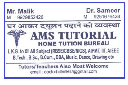 AMS TUTORIAL